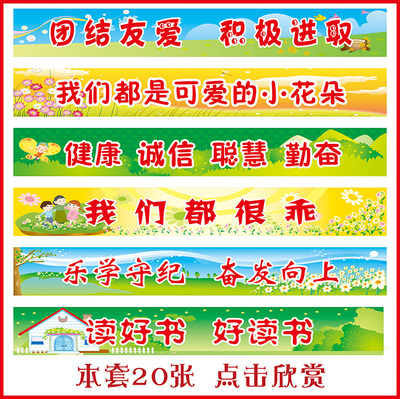 服务口号12字