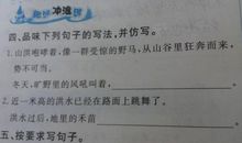 写大风的比喻句