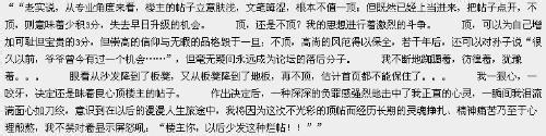 英语幽默句子