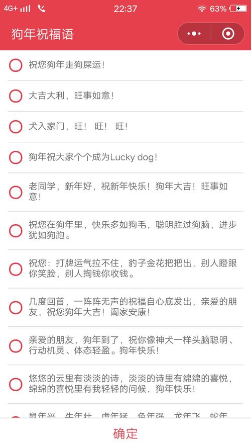 给孕妇的问候