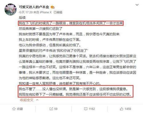 一段描述遗憾的段落