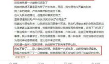 描写后悔的段落