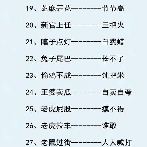 三国演义