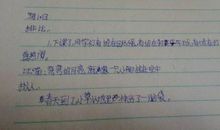 超短拟人句15字