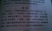 有关人物神态的句子