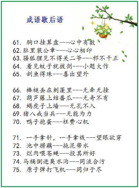 谢侯yu龙王