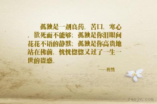 通过句子