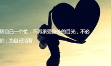 朋友圈的美句子