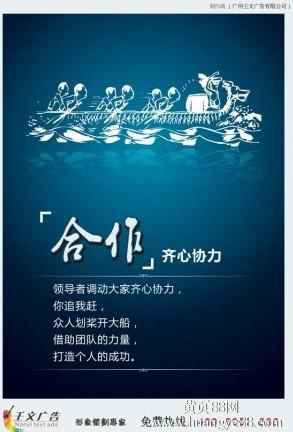 房地产企业口号