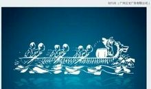 房地产企业精神口号