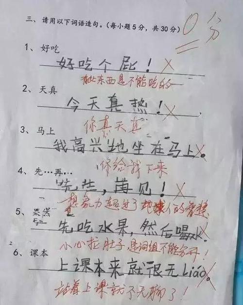 还...也用句子