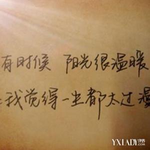 谈论不愉快的句子