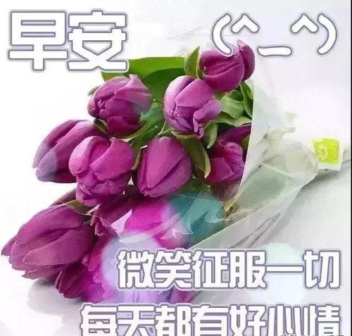 星期六的祝福