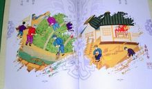 农村天气谚语或俗语