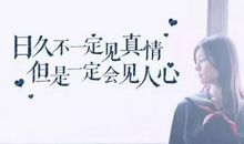 沉默不语的说说