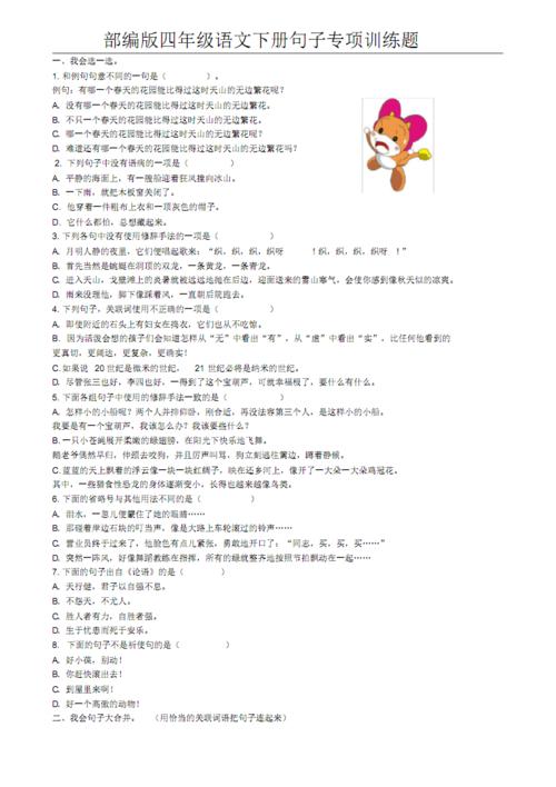 玉米拟人化