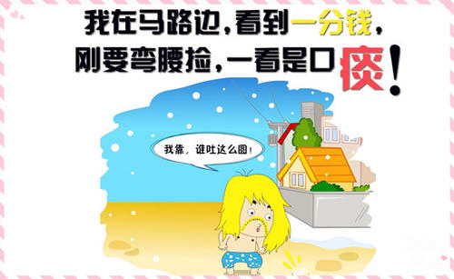 可爱的话