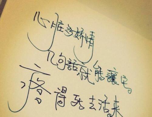 沉默的伤心话