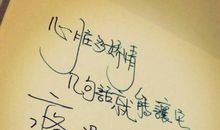 沉默的忧伤说说