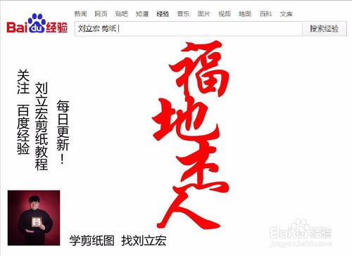 事业的四个祝福