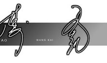 小学教师个性签名