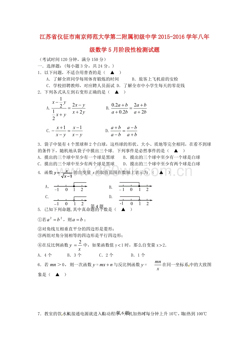 一句话认真