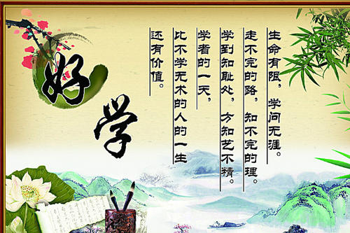 不断进步的名人名言