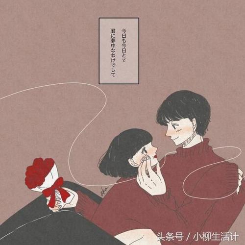 最肉的爱语