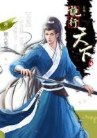 经典报价