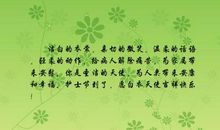 亲人安慰病人的话语