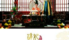 萌妃驾到经典语录