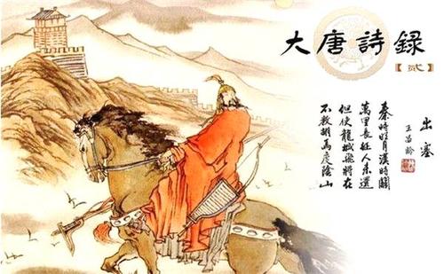 中国陆游