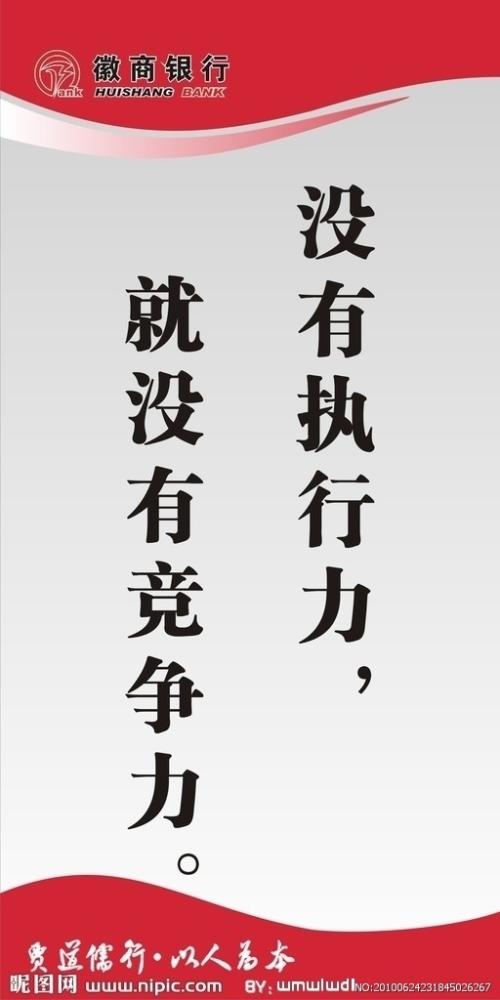 服装口号