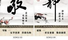 班级中考座右铭