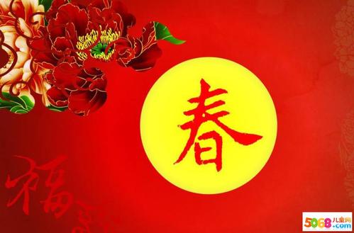 同学春节微信祝福