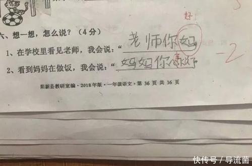 也许也许用一句话