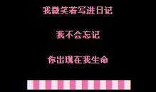 qq个性签名想分手