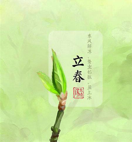 二十字节农村谚语