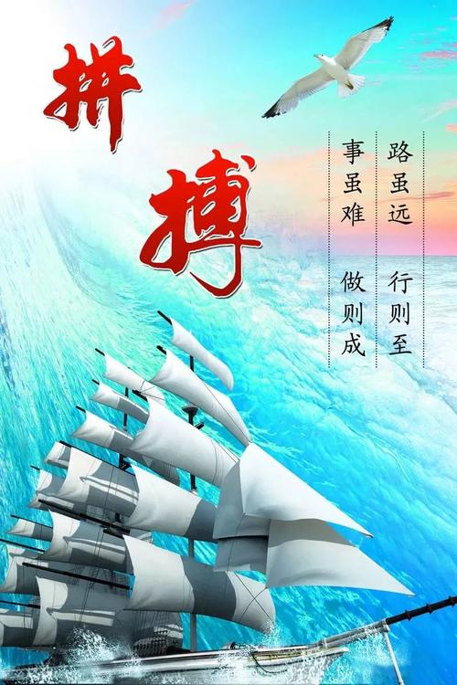 2020年励志语言