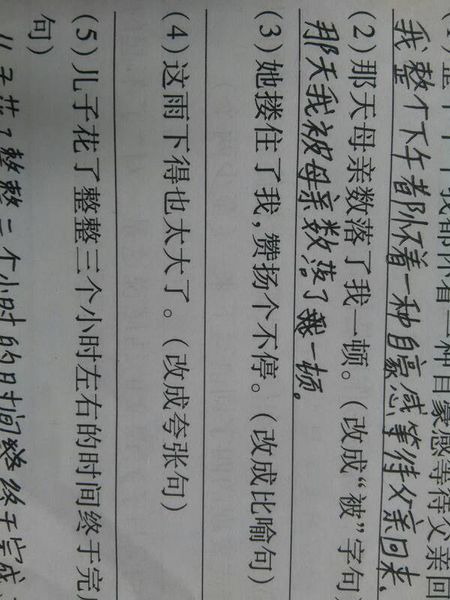 关于草原的寓言