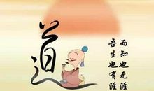 庄子的人生境界名言