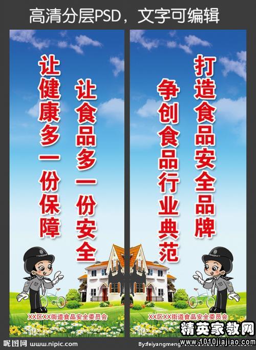 轮胎口号