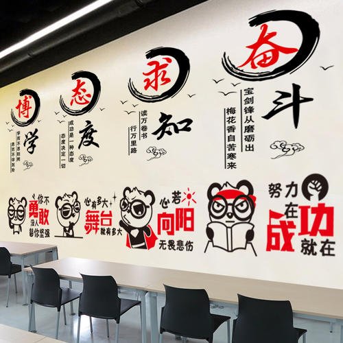 班级毕业标语艺术