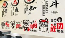 班级毕业口号文艺