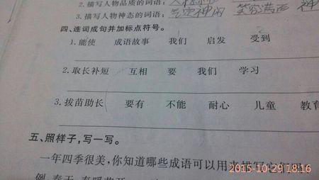 形容男人容貌的单词
