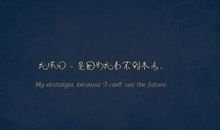 情感经典语录2019