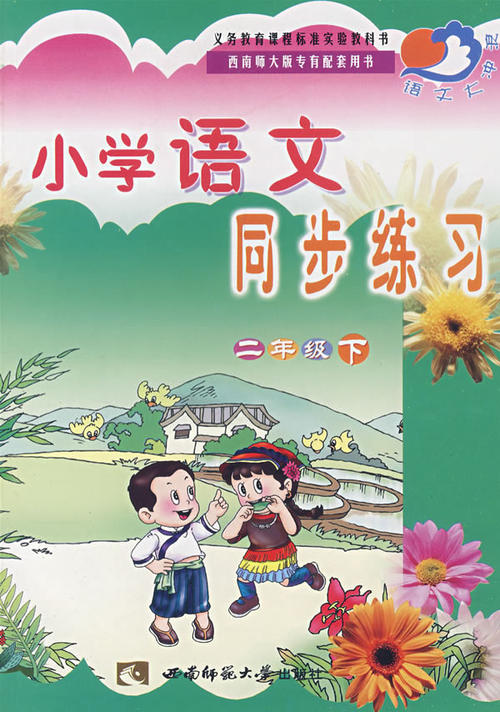 一句话美丽