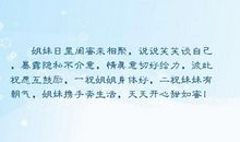 过得不开心的句子说说