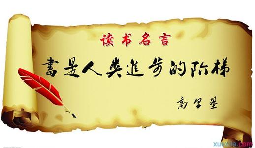 阅读的意义