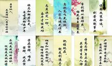 人生意义的名人名言